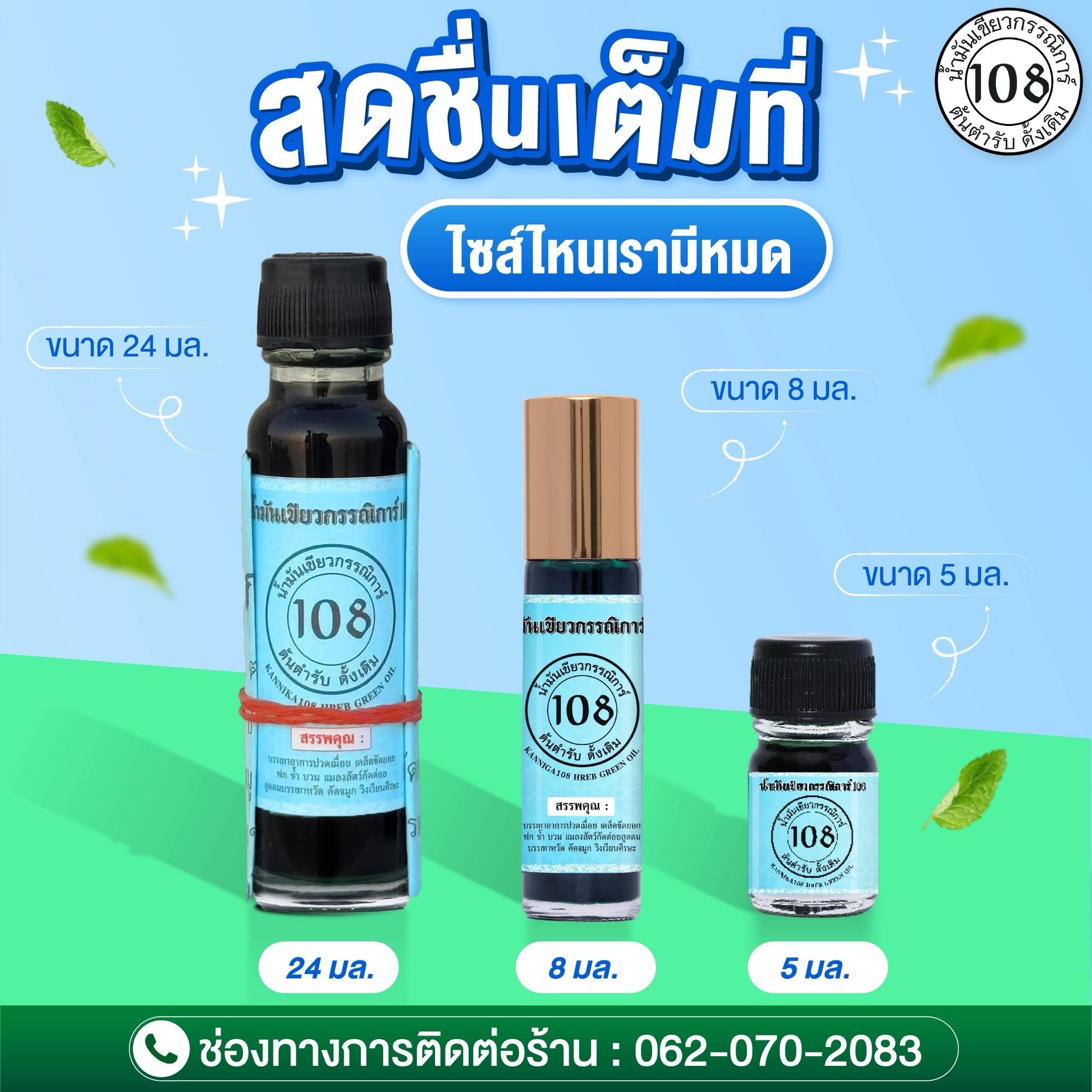 LINE ALBUM ภาพads 250627 1