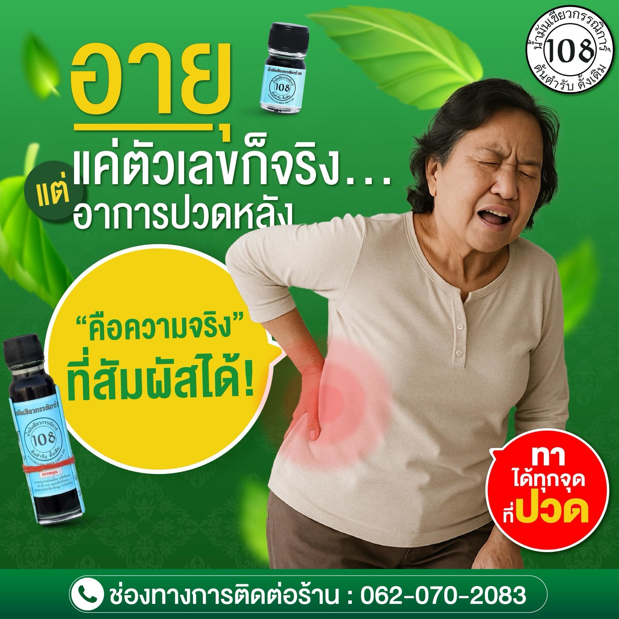 LINE ALBUM ภาพads 250627 2