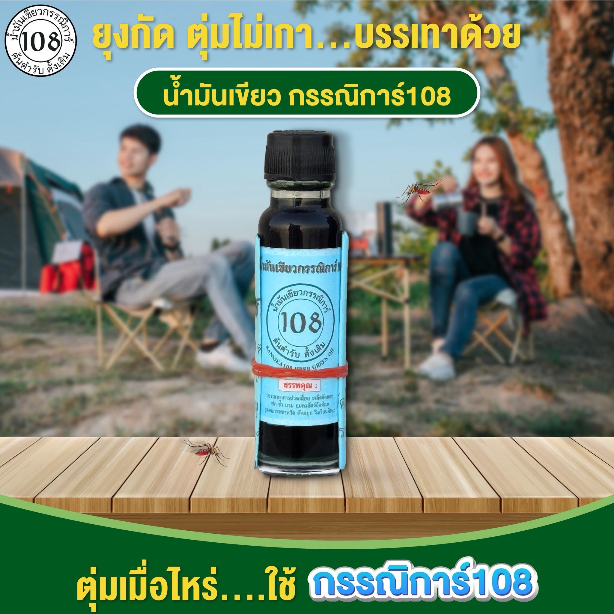 LINE ALBUM ภาพads 250627 8